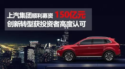 自主品牌大涨89.2% ，机构疯抢尊龙凯时百亿增发