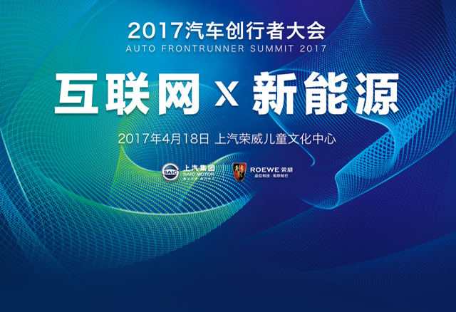 颠覆，是为创造未来