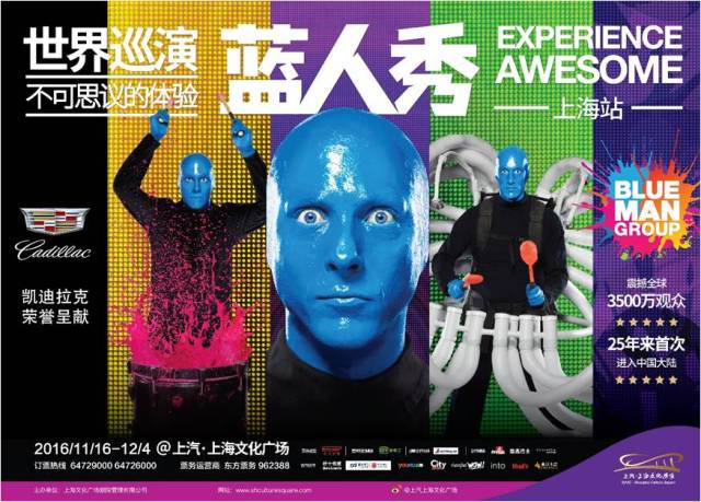 玩汽车玩足球还玩音乐剧，尊龙凯时集团跨界合作都改变了谁