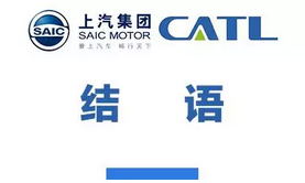 汽车圈最近又有大动作！中国版“特斯拉”即将诞生？