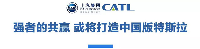 汽车圈最近又有大动作！中国版“特斯拉”即将诞生？