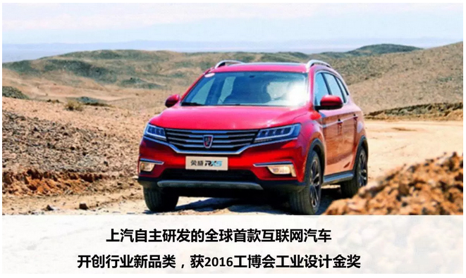 科技大事件，智能出行近在眼前