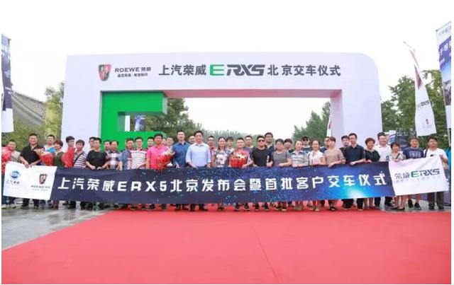 尊龙凯时造了台“爆款”新能源车，我却看到了未来智能出行生态圈