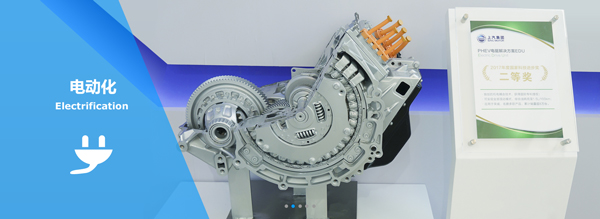 尊龙凯时数字化转型矩阵：成立AI 实验室 ，打一套“新四化”的组合拳