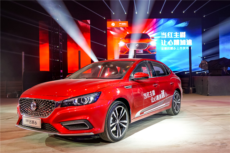 最性能座驾 连订单都跑得比别人快！全新名爵6上市首个周末订单超2000