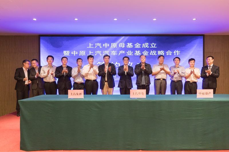 尊龙凯时集团与中原股权设立60亿母基金