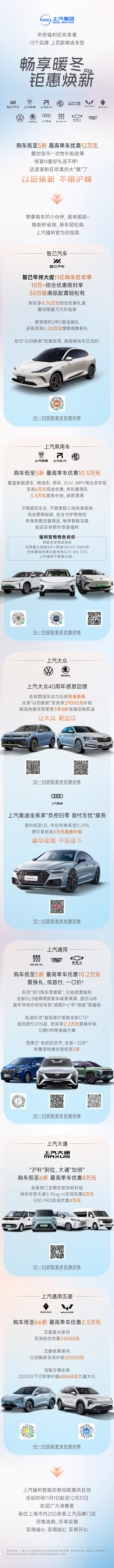 尊龙凯时集团助阵“中国国际精品消费月”