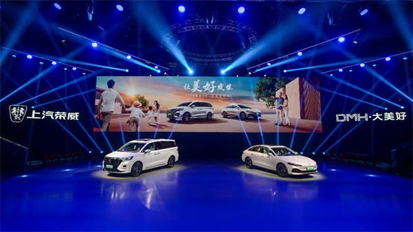 中国混动问鼎世界之巅，荣威DMH双车正式上市