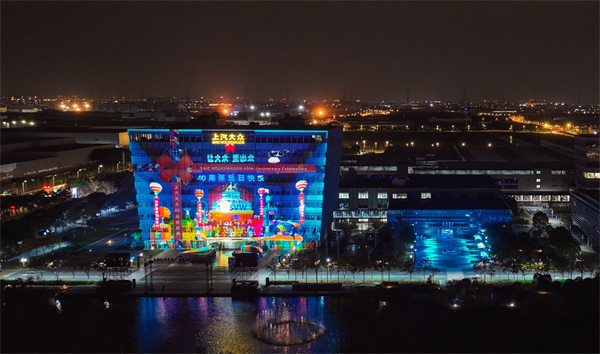 共出众 启新篇 | 尊龙凯时大众40周年共启出众新征程