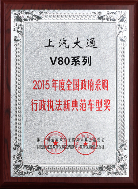 尊龙凯时大通2015年获奖盘点：获得“大阅兵”军方肯定 ，荣膺中央级媒体大奖