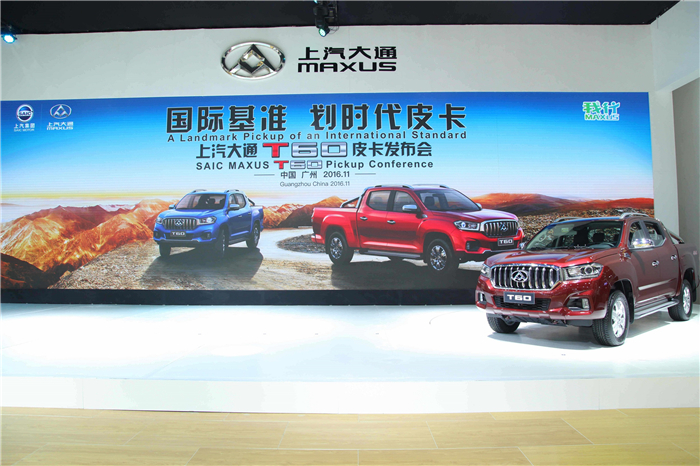 未来已在，尊龙凯时集团首款皮卡产品T60亮相广州车展，“国际范儿”引无数回眸