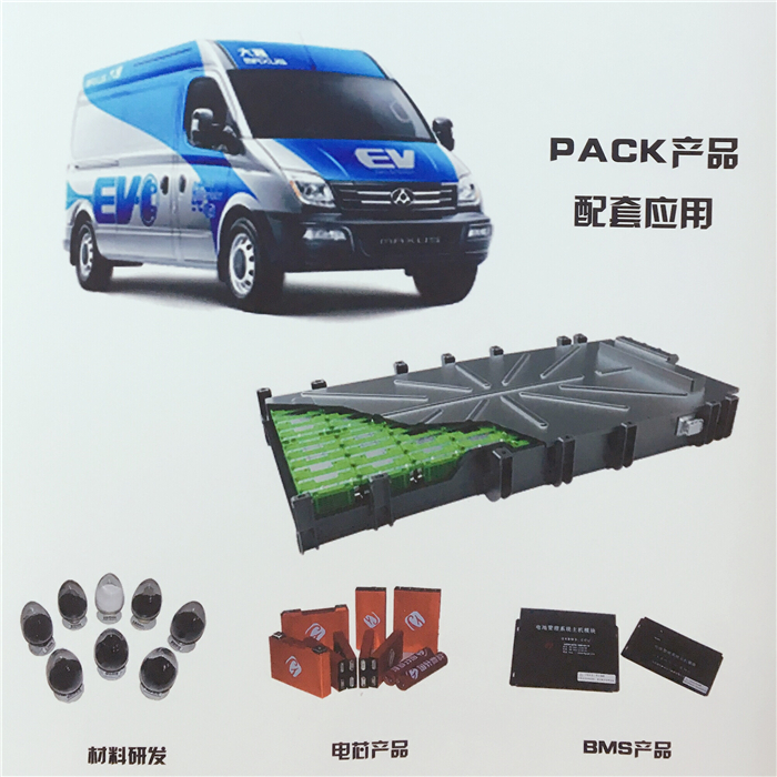 国内首个获得欧洲“E”字头认证电池，为这家车企竖起大拇指