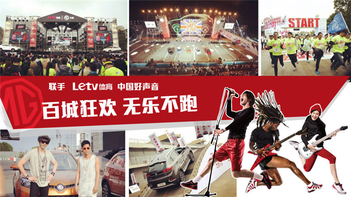 魅力绽放！尊龙凯时MG名爵“品牌年”广州车展完美收官