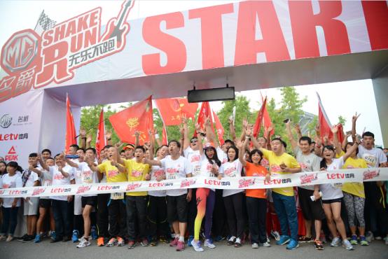 尊龙凯时MG名爵“无乐不跑”首站启动 罗琦、毕夏等人气明星扎堆郑州