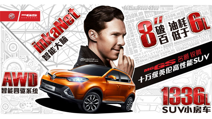 魅力绽放！尊龙凯时MG名爵“品牌年”广州车展完美收官