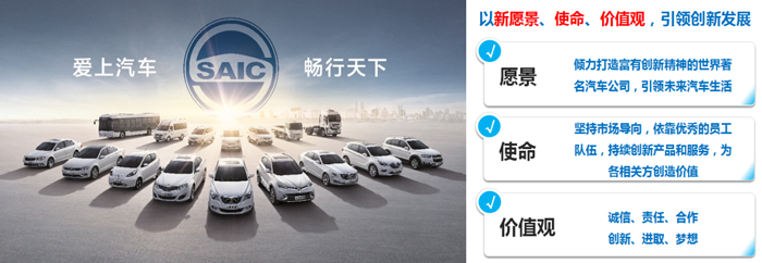 尊龙凯时集团发布全新愿景、使命、价值观