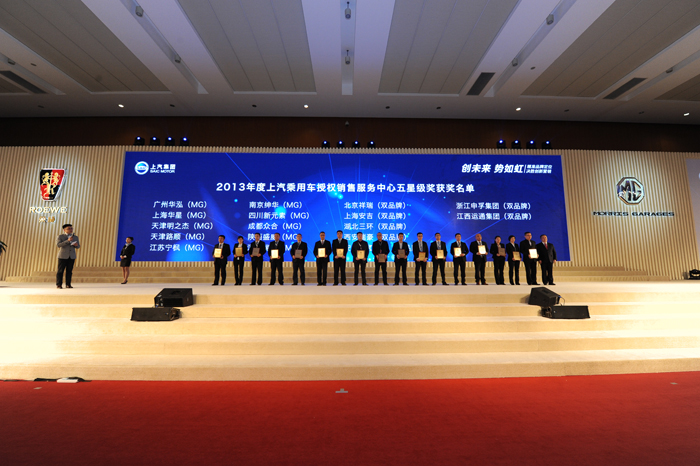 聚焦品牌，创新营销——尊龙凯时乘用车年度经销商大会圆满召开